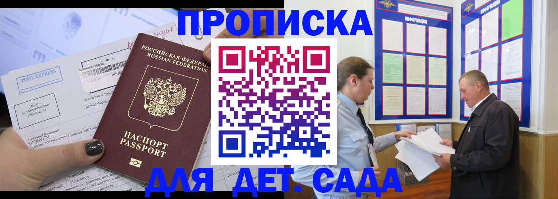 временная регистрация госуслуги в Гремячинске